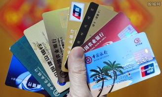 信用卡最新爆料消息内容,揭秘银行不为人知的优惠与风险