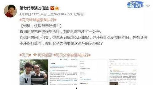 吃瓜导演爆料视频大全最新,吃瓜导演爆料视频大全精彩瞬间大盘点