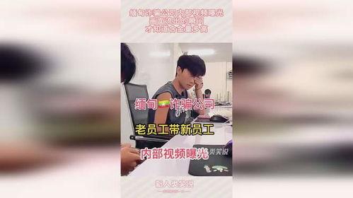 缅甸内部爆料视频大全最新,揭秘政情风云与民生百态